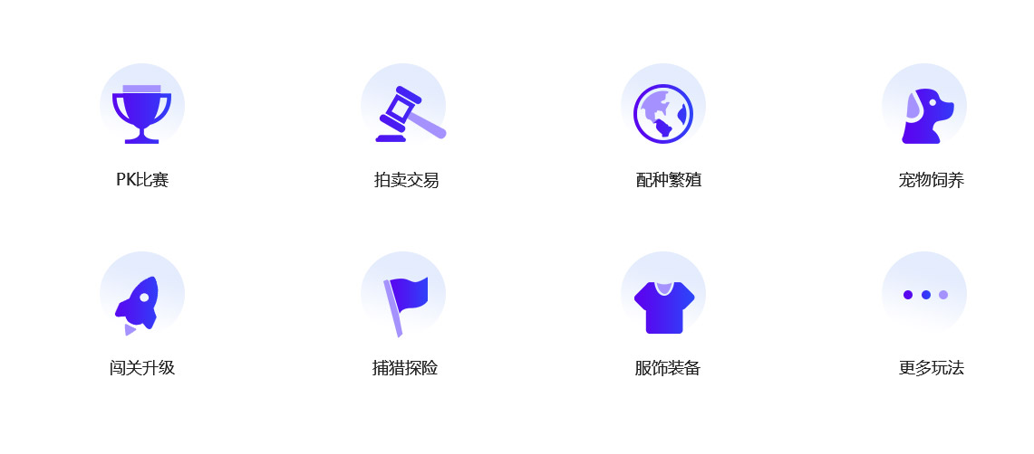 未來久區(qū)塊鏈游戲解決方案的豐富玩法 未來久區(qū)塊鏈游戲解決方案的豐富玩法