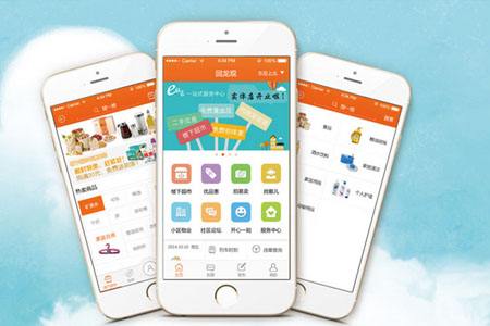 <a href=http://www.tungpui-pallet.com>成都app開發</a>的走向電視娛樂化的app