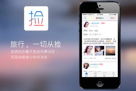 <a href=http://www.tungpui-pallet.com>APP開發(fā)</a>過程中會遇到哪些問題