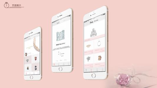 成都app開發制作哪家好