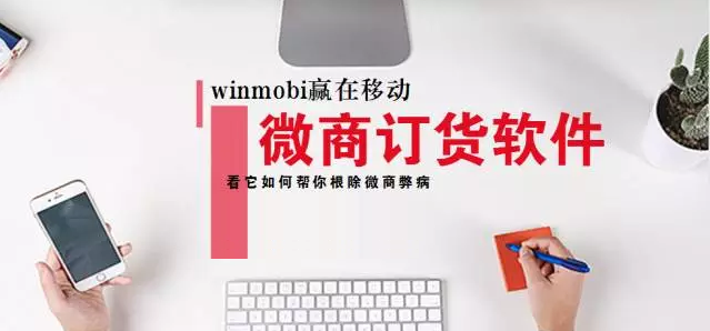 成都app開發定制需要多少錢