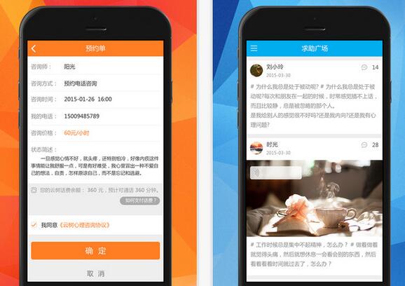 成都APP應(yīng)用開發(fā):APP應(yīng)用推廣的難點 成都APP應(yīng)用開發(fā):APP應(yīng)用推廣的難點