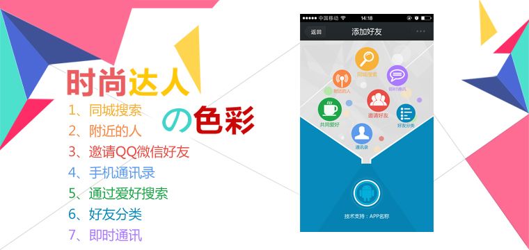 在成都開發一款租房俺婆婆軟件需要考慮哪些因素