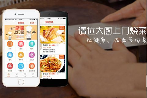 來一套簡單但稍顯專業(yè)的 app制作流程，工作內(nèi)容相關： 首先，你有了一個“改變世界”的創(chuàng)意想法，只差一個app就可以實現(xiàn)你的創(chuàng)業(yè)大計！