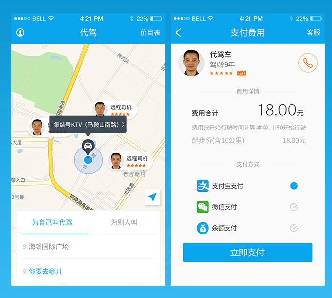 <a href=http://www.tungpui-pallet.com>成都app開發</a>要多少錢