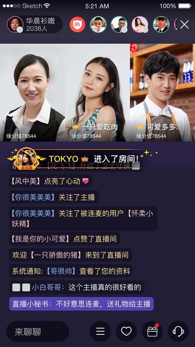 開發直播APP軟件需要解決什么問題 開發直播APP軟件需要解決什么問題