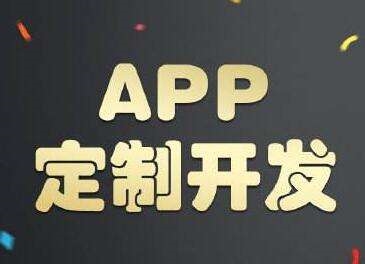限制孩子玩智能手機(jī)的app成都未來(lái)久科技如何開發(fā)