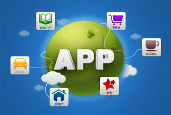 物流app開發解決方案