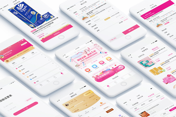  成都商城app開發公司